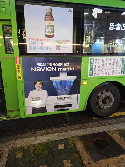 경동나비엔