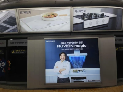 경동나비엔