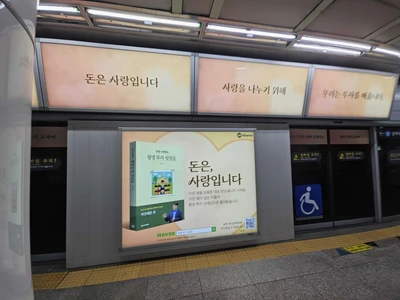 돈은, 사랑입니다