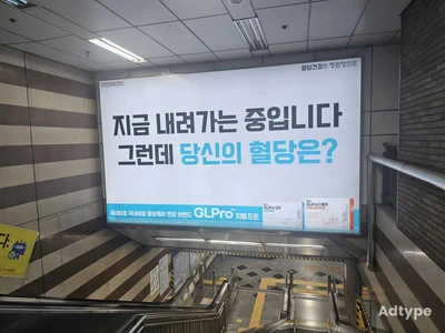 정관장