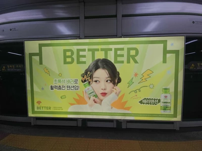 동화약품