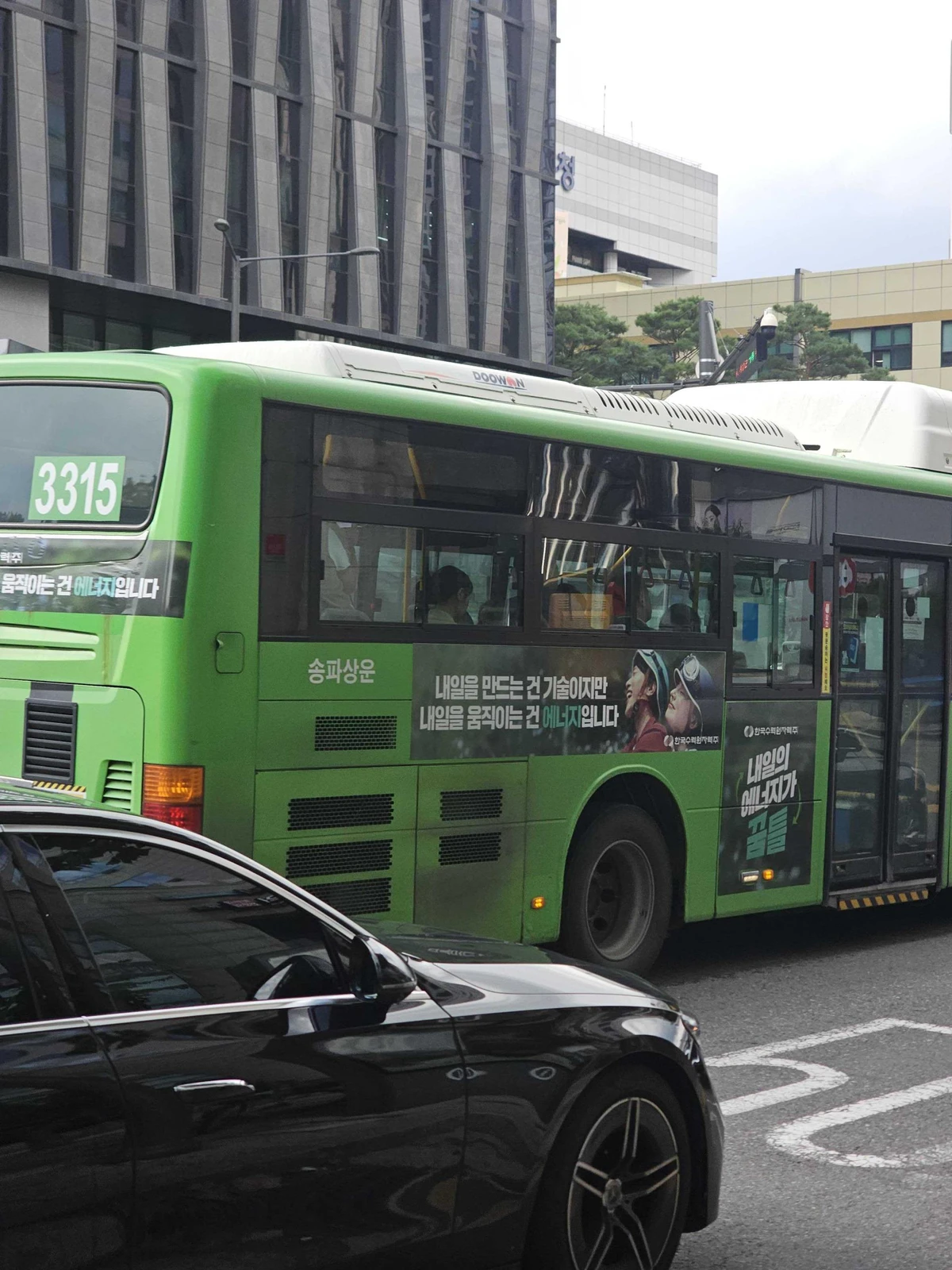 한국수력원자력 광고 이미지