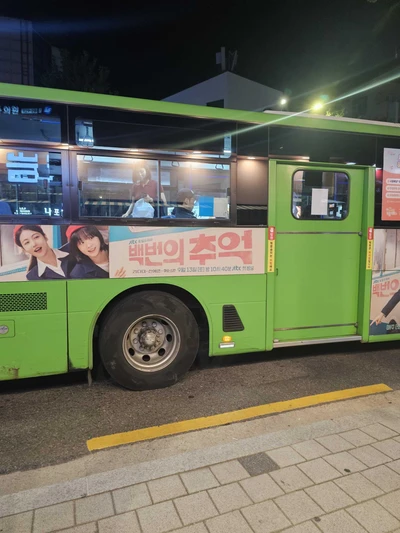 JTBC