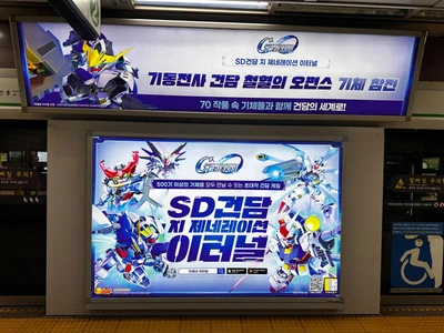 반다이남코