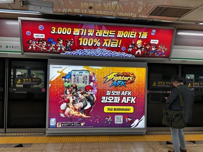 넷마블