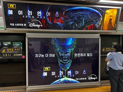 디즈니플러스