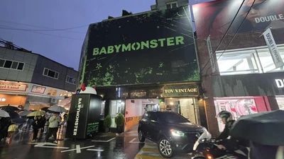 YG엔터테인먼트