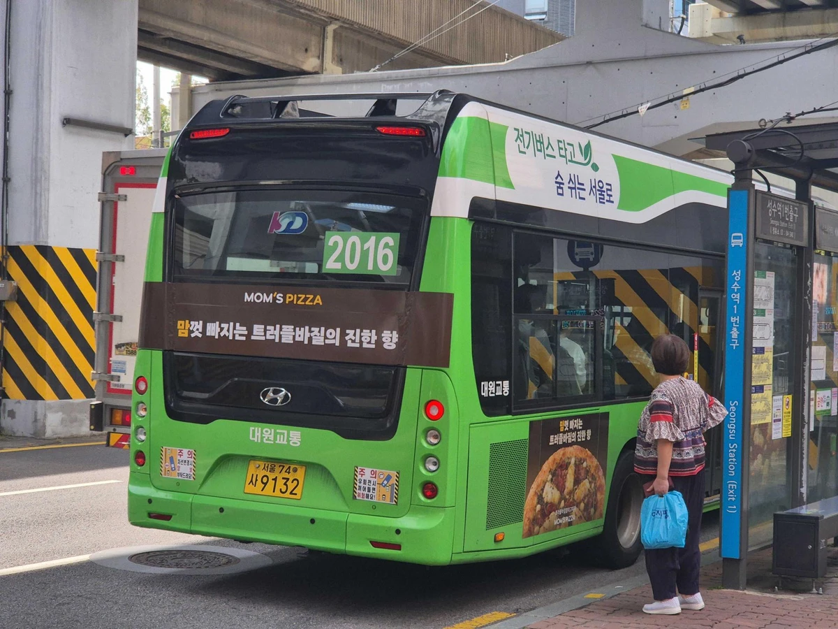 맘스터치 광고 이미지