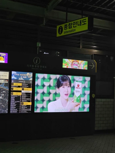 서울우유