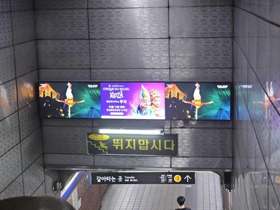 태양의서커스