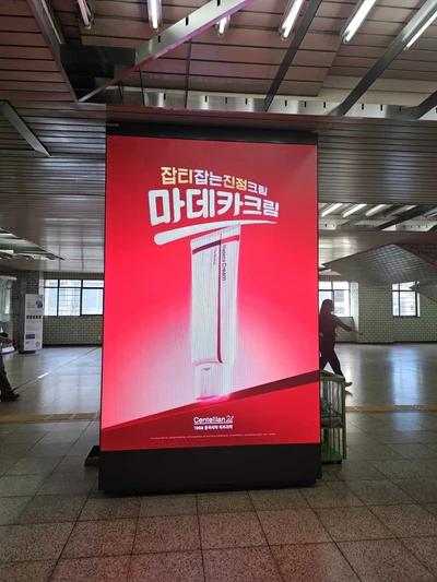 동국제약