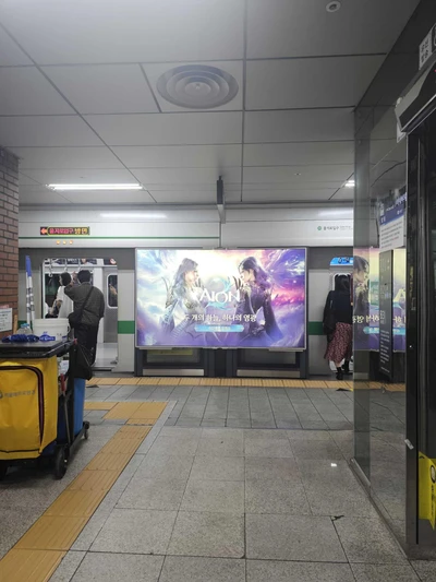 엔씨소프트