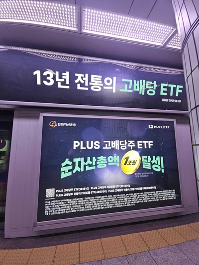 한화자산운용