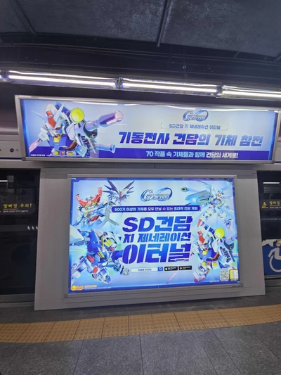 반다이남코