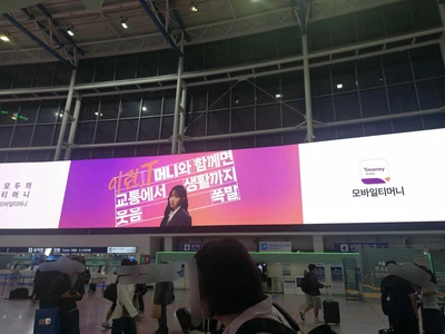 모바일티머니