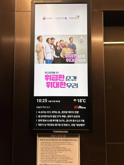 보건복지부