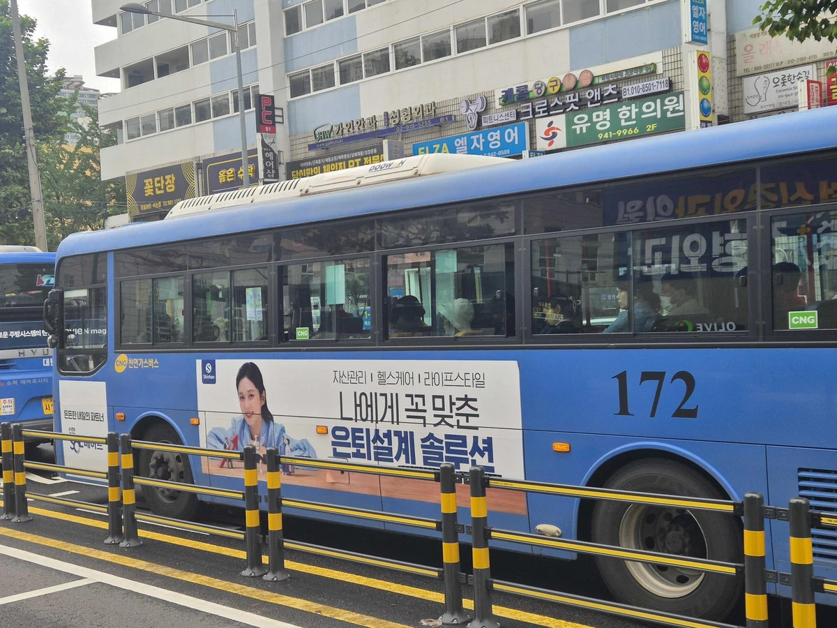 신한금융그룹 광고 이미지