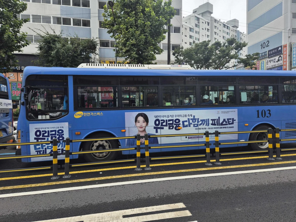 우리금융그룹 광고 이미지