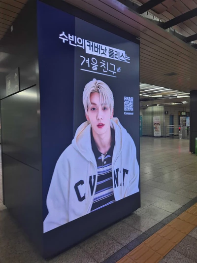 커버낫