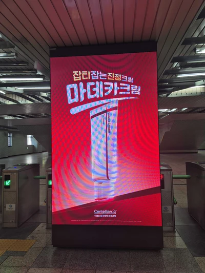 동국제약