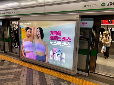 신신제약