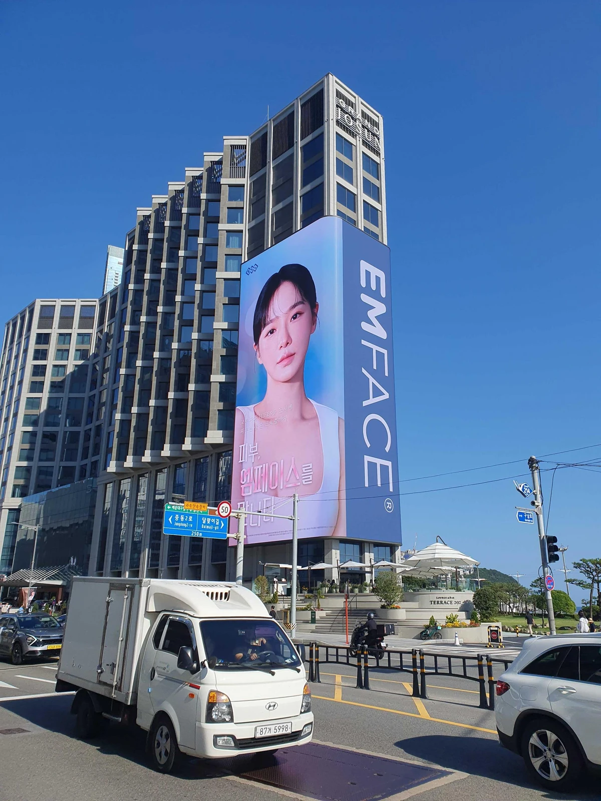 엠페이스 광고 이미지
