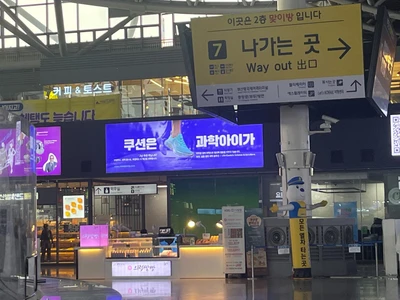 동성케미컬