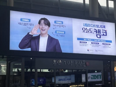 한국자산관리공사