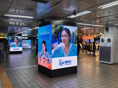 신한금융그룹