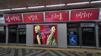 사랑의열매