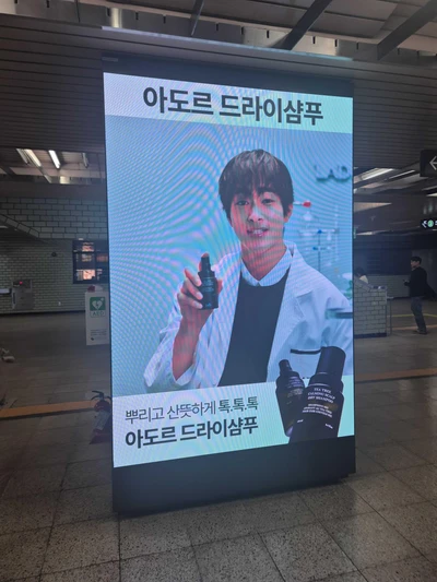 라도르