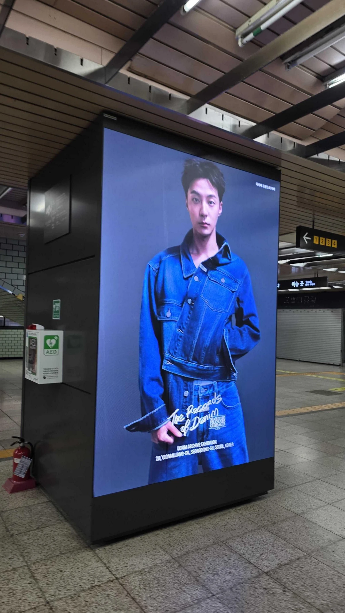 마리떼 프랑소와 저버 광고 이미지