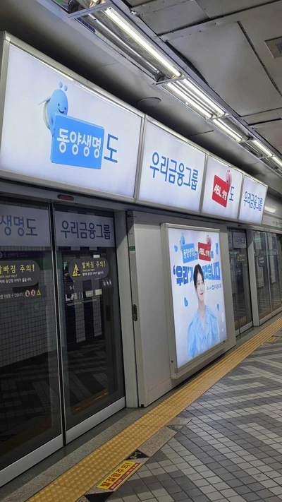 우리금융그룹