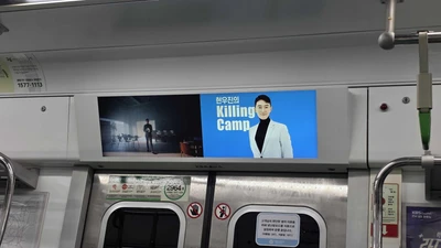 메가스터디
