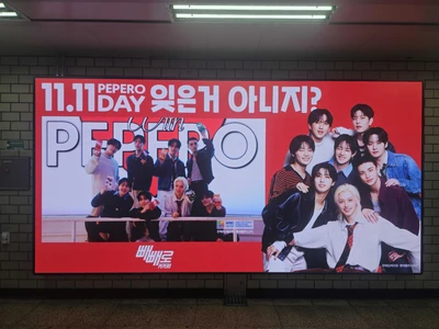 롯데웰푸드