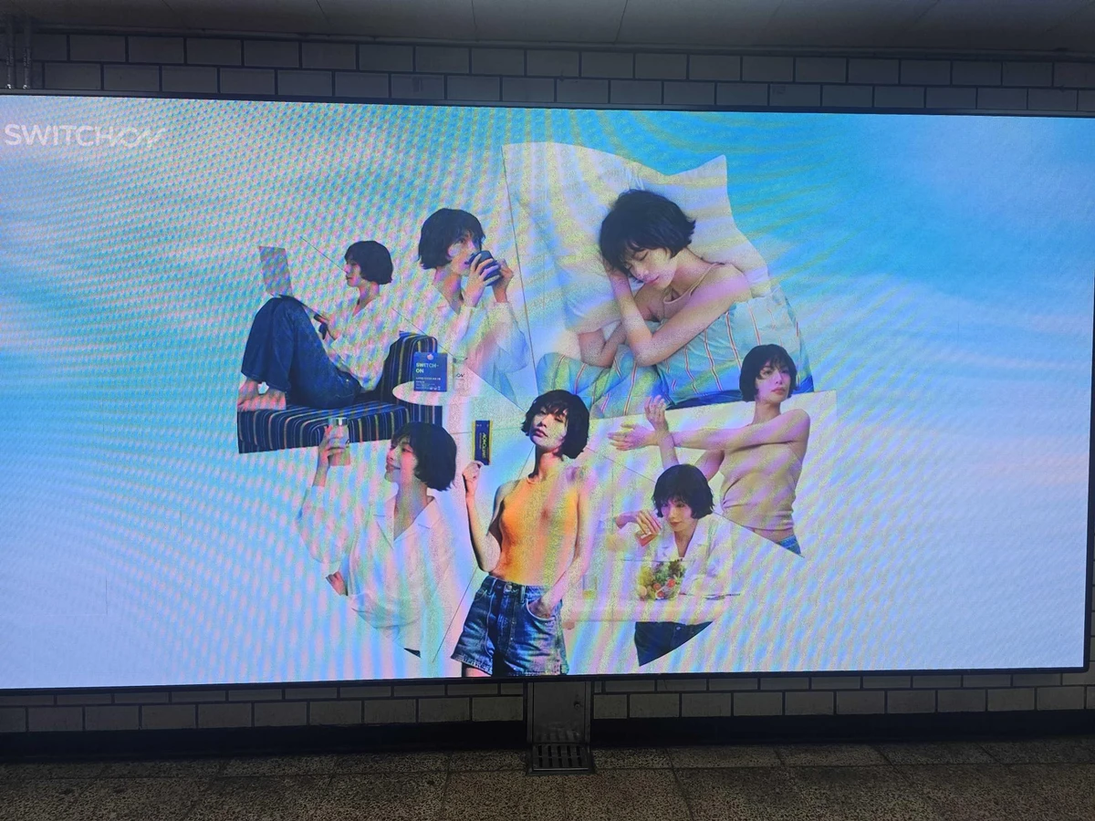 스위치온 광고 이미지