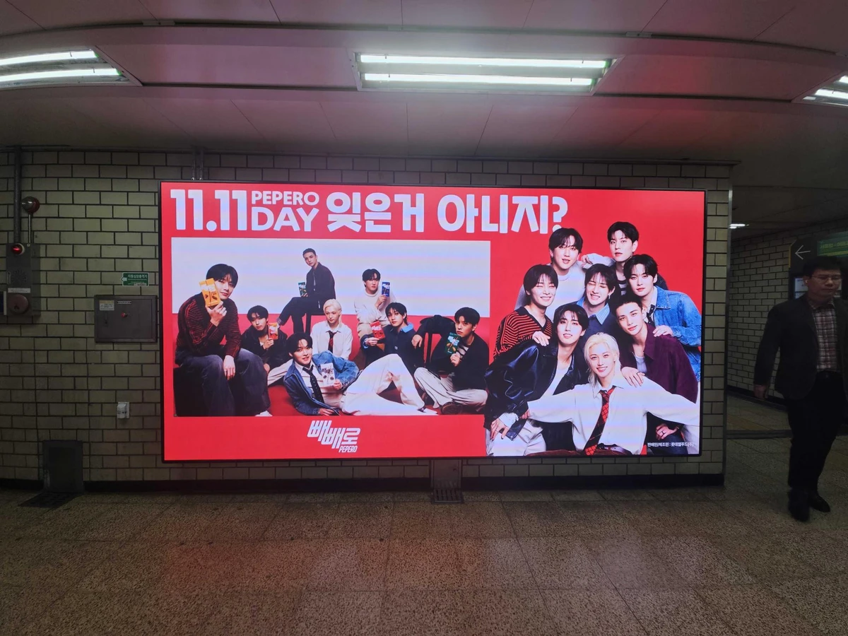 롯데웰푸드 광고 이미지