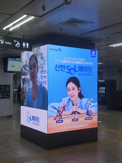 신한금융그룹