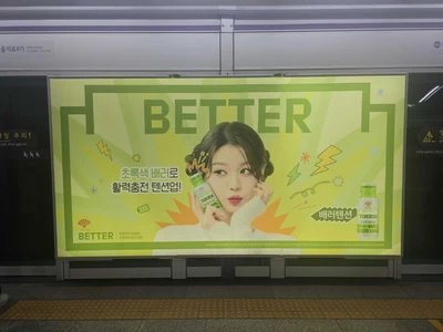 동화약품