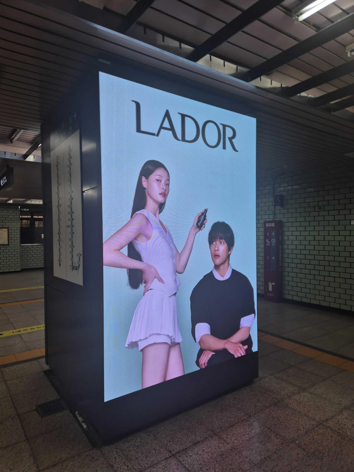 라도르 광고 이미지