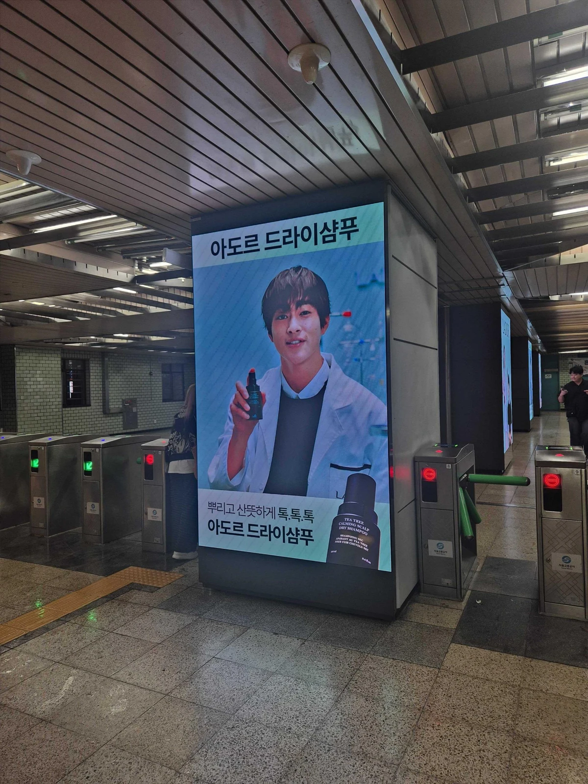 라도르 광고 이미지