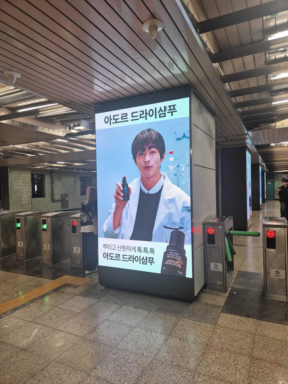 라도르 광고 이미지