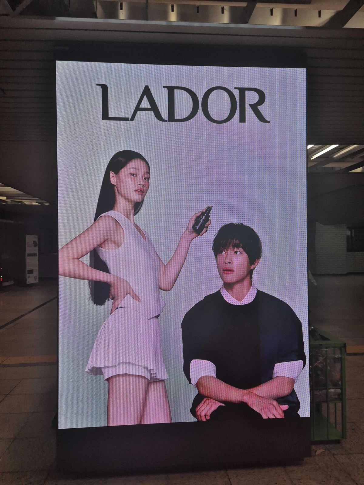 라도르 광고 이미지