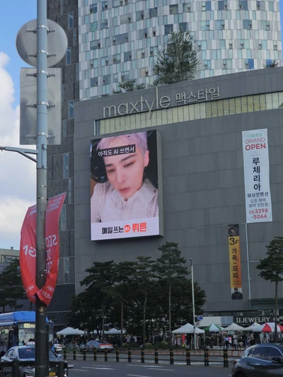 뤼튼