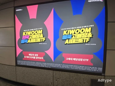 키움투자자산운용