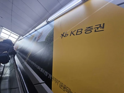 KB증권