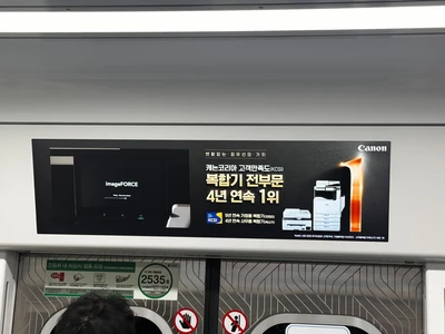 캐논