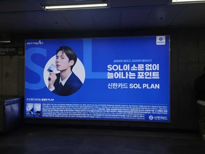 신한카드