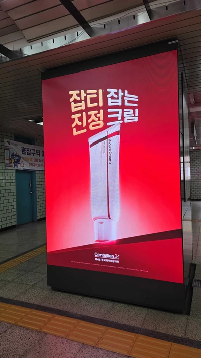 동국제약