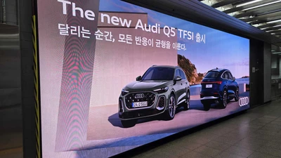 아우디